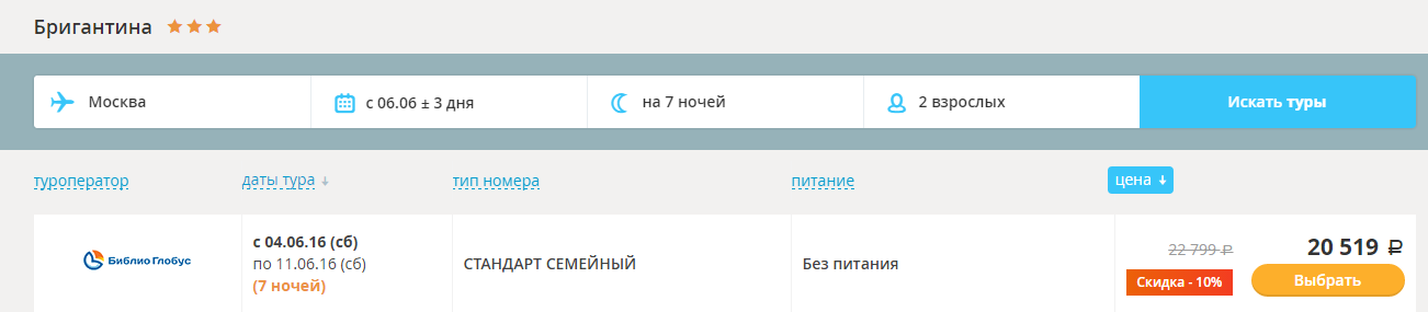 http://www.khimki.org/images/mt/%D0%91%D1%80%D0%B8%D0%B3%D0%B0%D0%BD%D1%82%D0%B8%D0%BD%D0%B0_%D0%BC%D0%BD%D0%BE%D0%B3%D0%BE%20%D1%82%D1%80%D0%B5%D0%B2%D0%B5%D0%BB.png