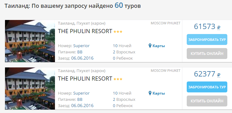 http://www.khimki.org/images/mt/Phulin%20resort_anex.png