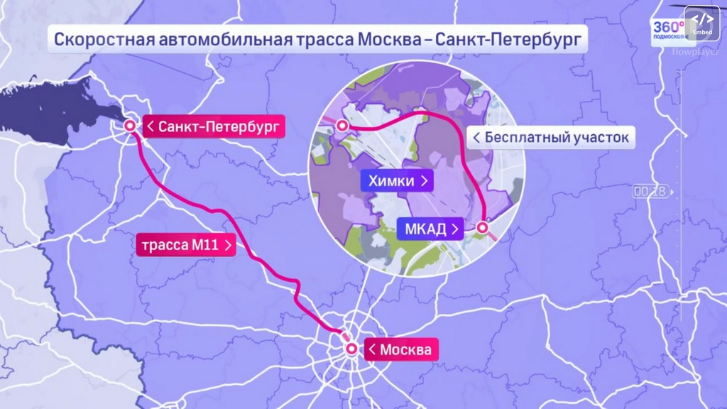 М11 на карте санкт петербурга. Москва-Санкт-Петербург карта дороги. Автодорога Москва Санкт-Петербург.